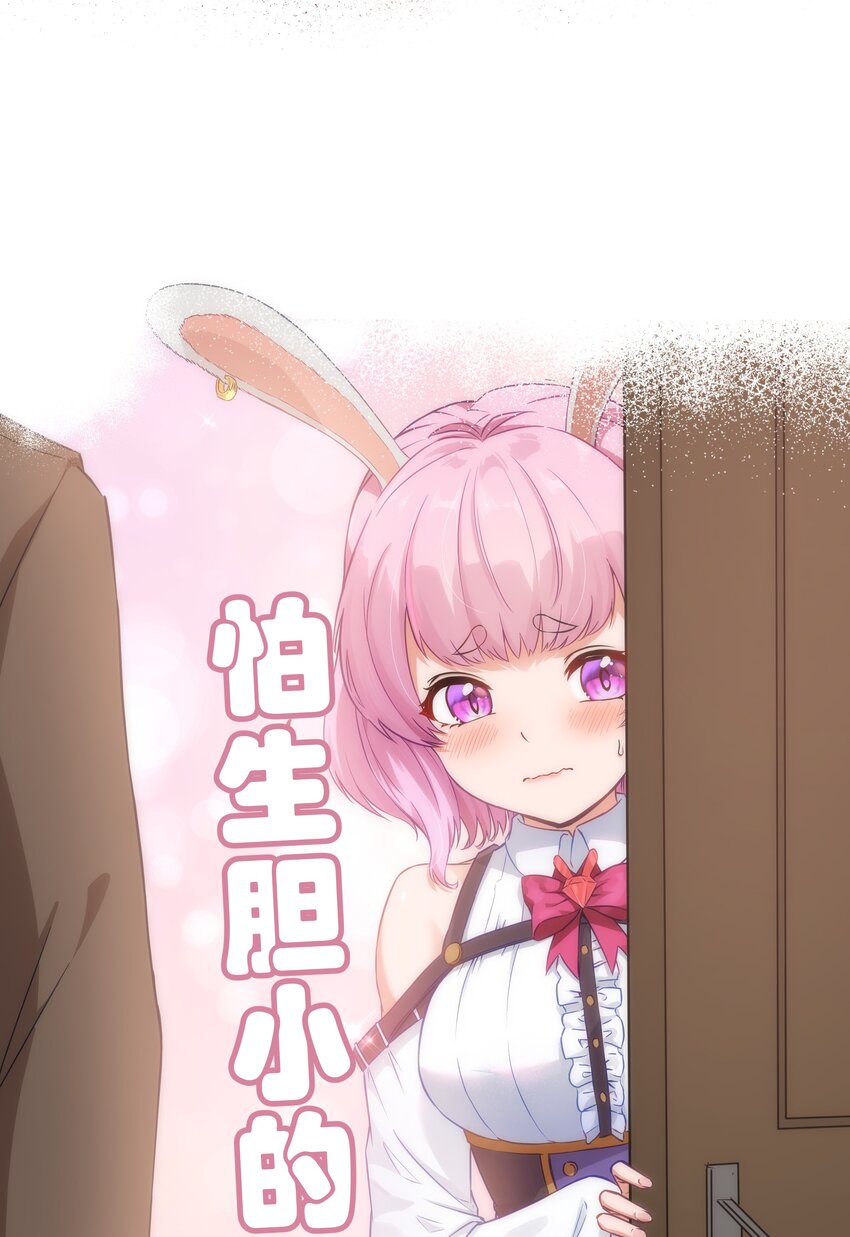 新作 《这个勇者是金钱至上主义者》上线！-第31话