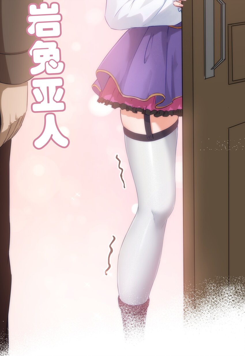 新作 《这个勇者是金钱至上主义者》上线！-第31话