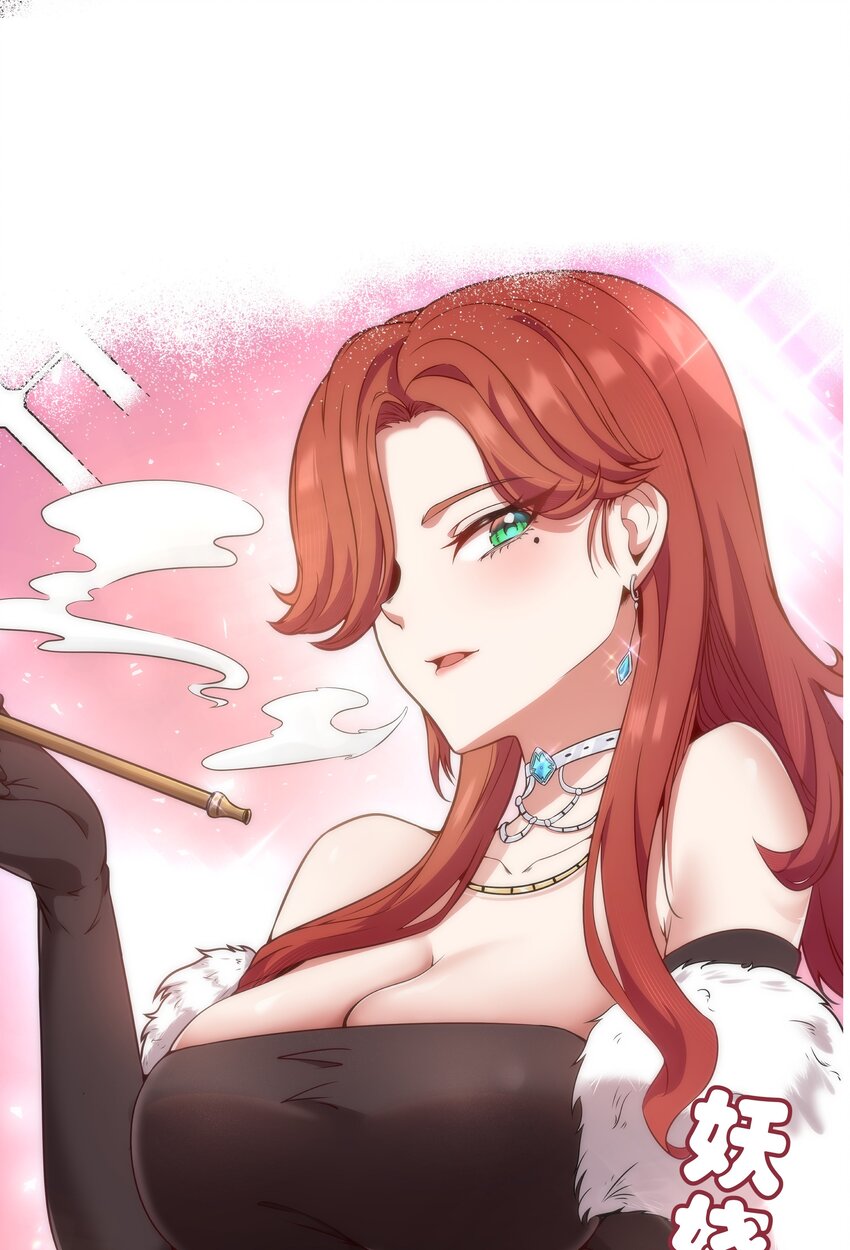 新作 《这个勇者是金钱至上主义者》上线！-第31话