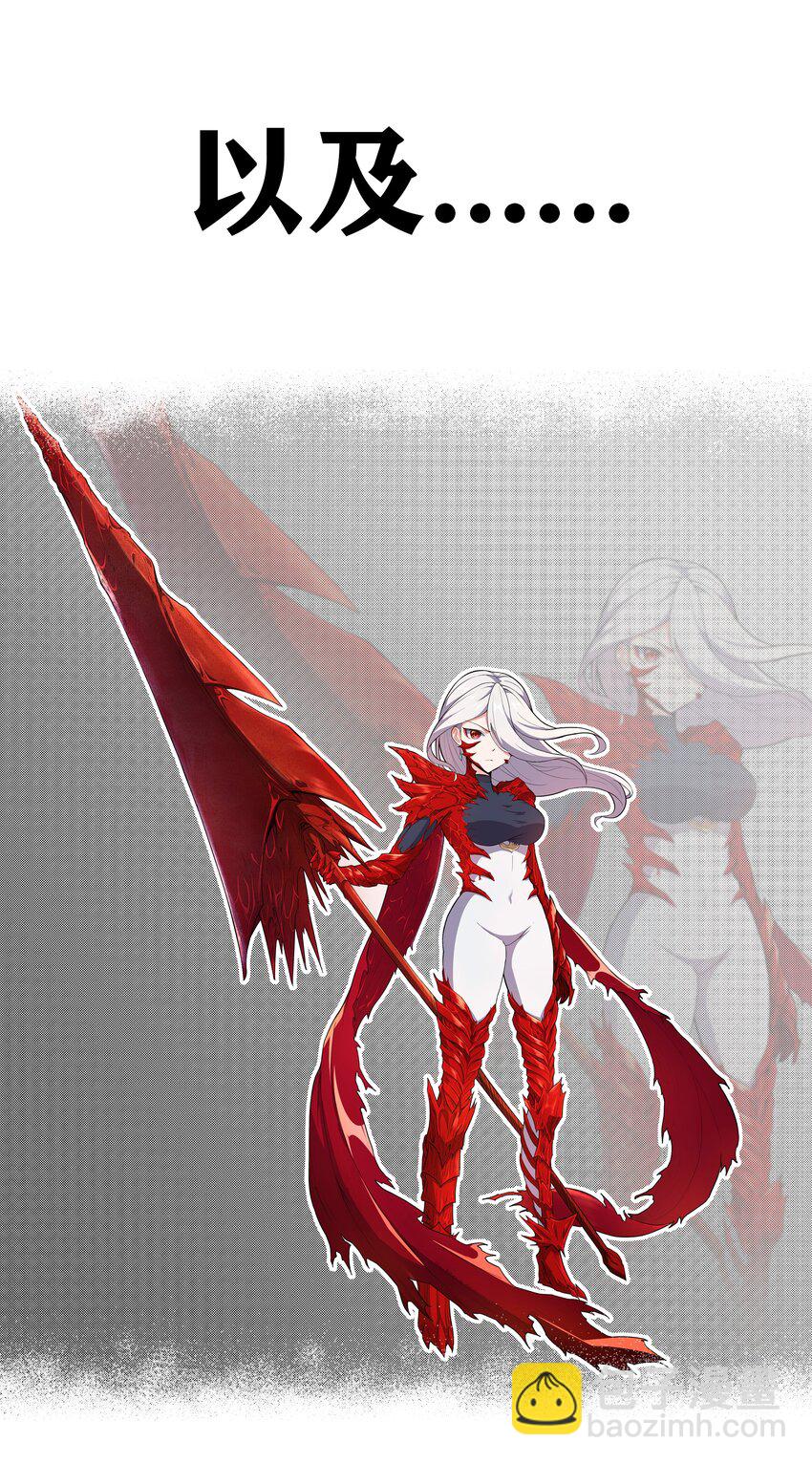 新作 《这个勇者是金钱至上主义者》上线！-第31话