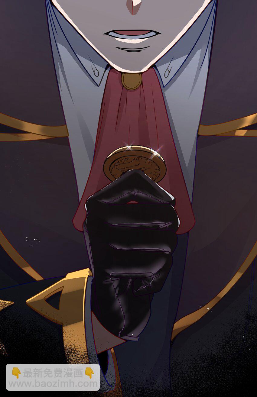 新作 《这个勇者是金钱至上主义者》上线！-第31话