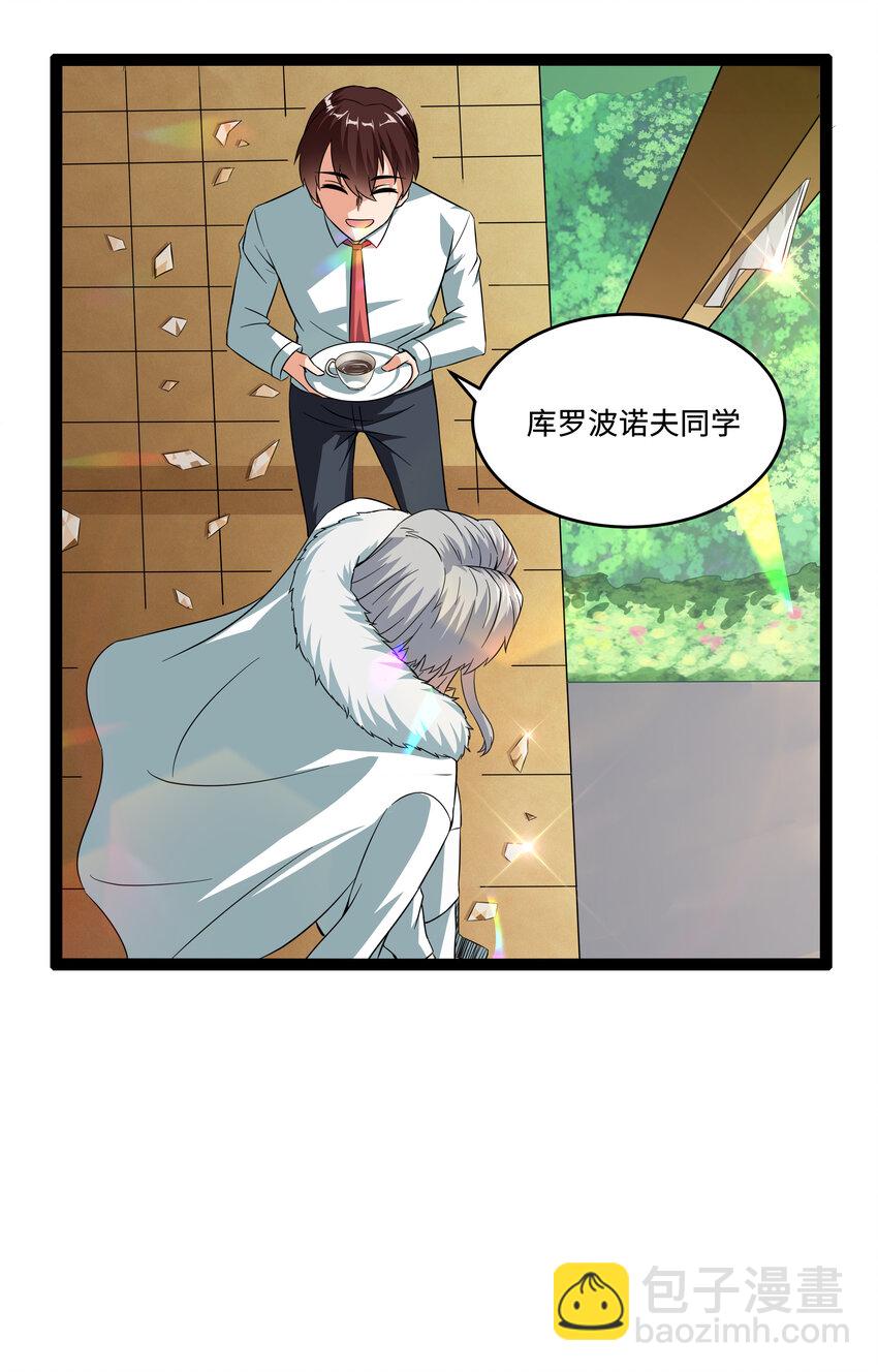 5 班长VS班长(1/2)-第5话