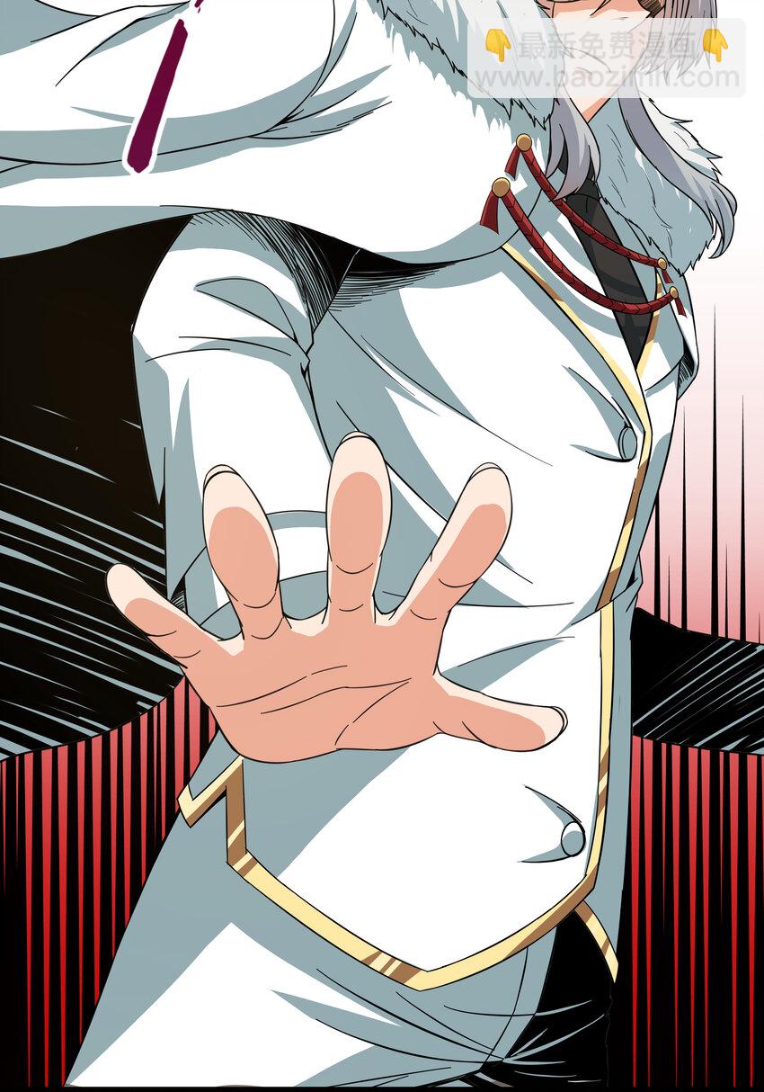 5 班长VS班长(1/2)-第5话