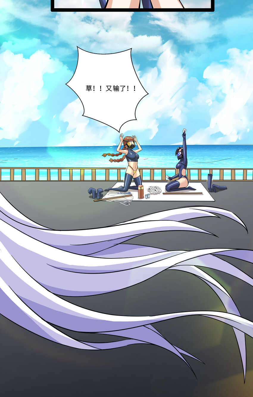 5 班长VS班长(1/2)-第5话