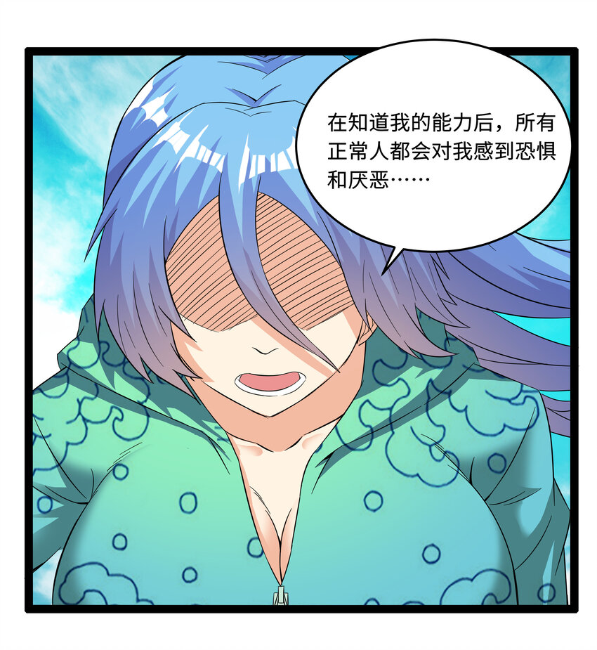 5 班长VS班长(1/2)-第5话