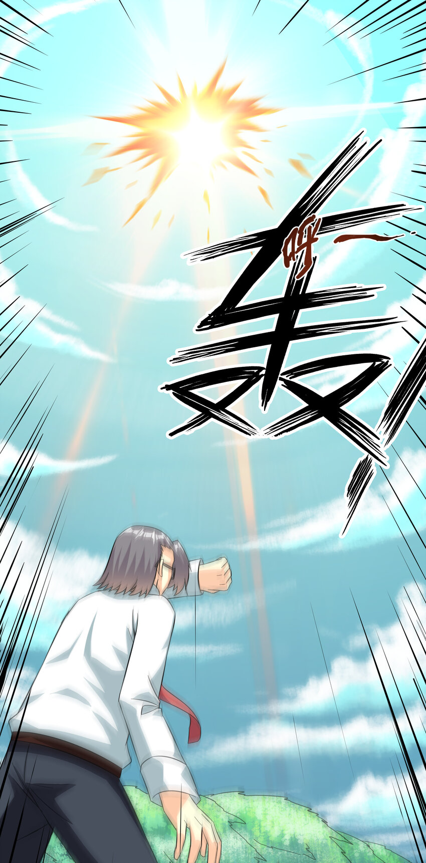 5 班长VS班长(1/2)-第5话