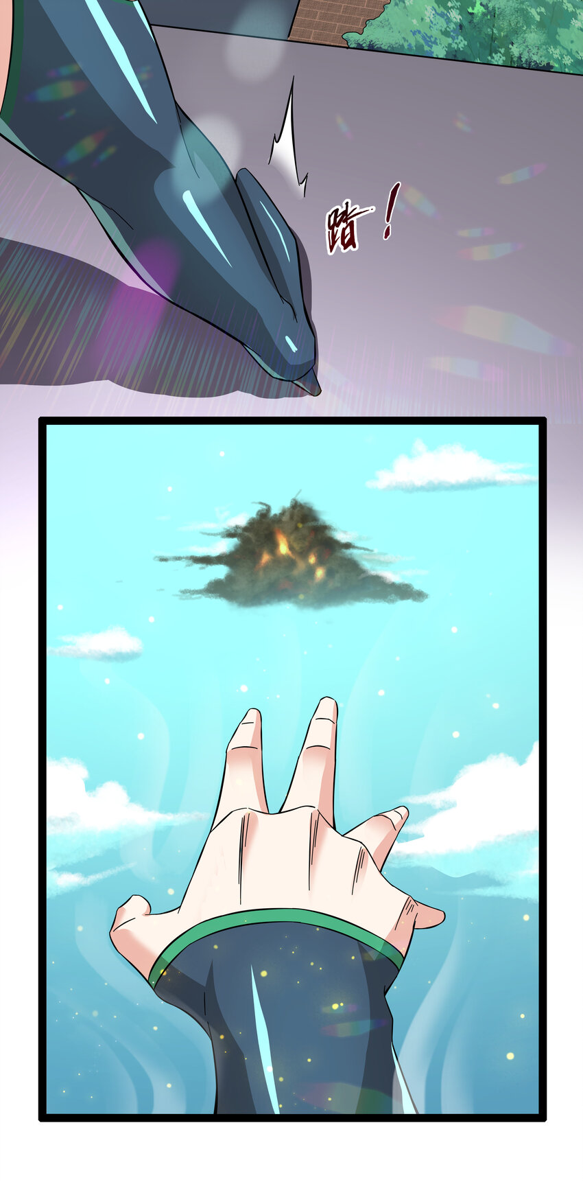 5 班长VS班长(1/2)-第5话