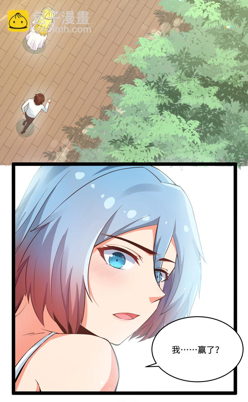 5 班长VS班长(1/2)-第5话