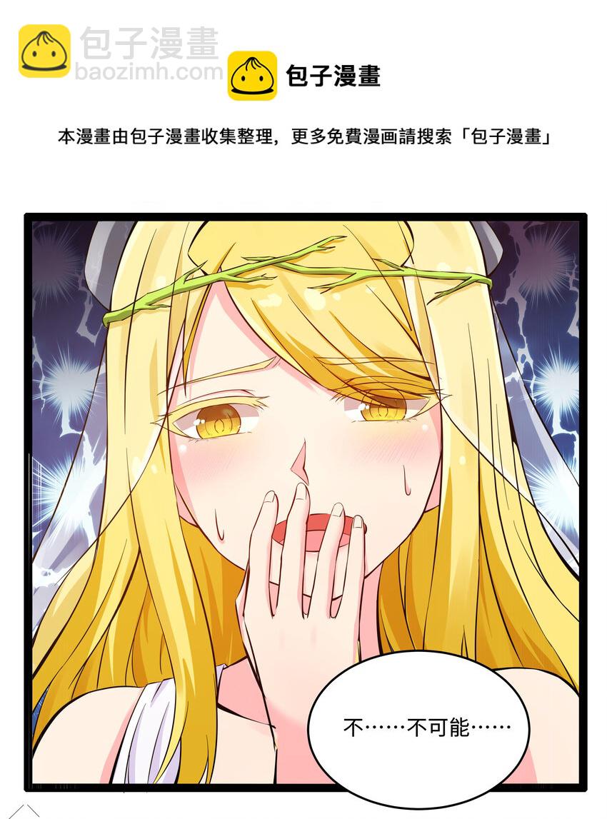 5 班长VS班长(1/2)-第5话