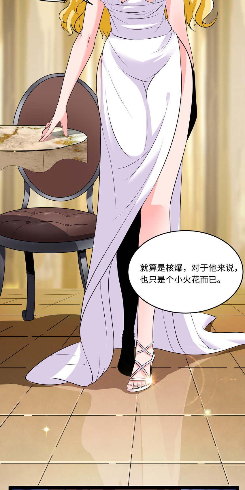 5 班长VS班长(1/2)-第5话