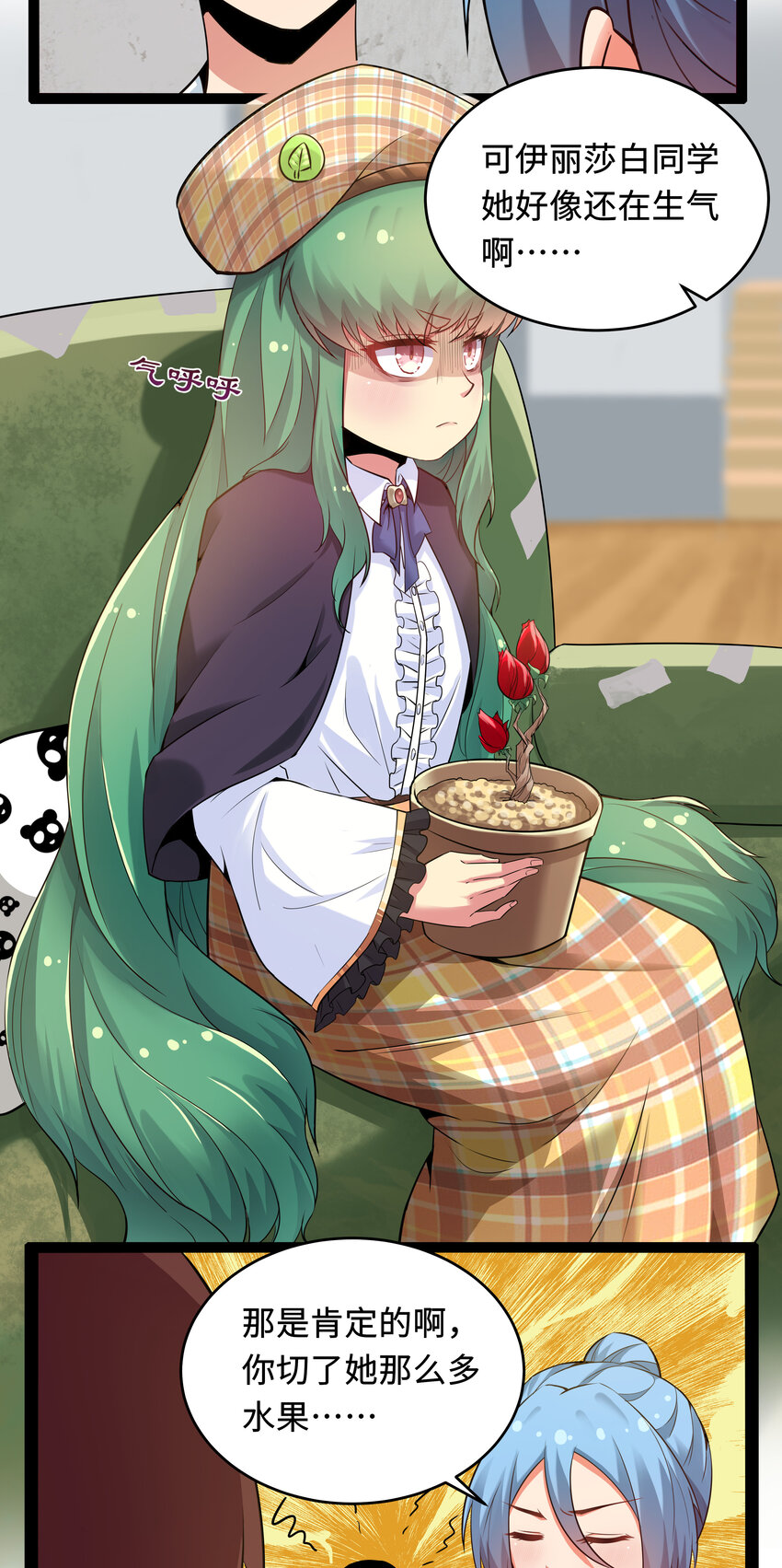 7 伊丽莎白&middot;普兰特（上）(1/2)-第7话