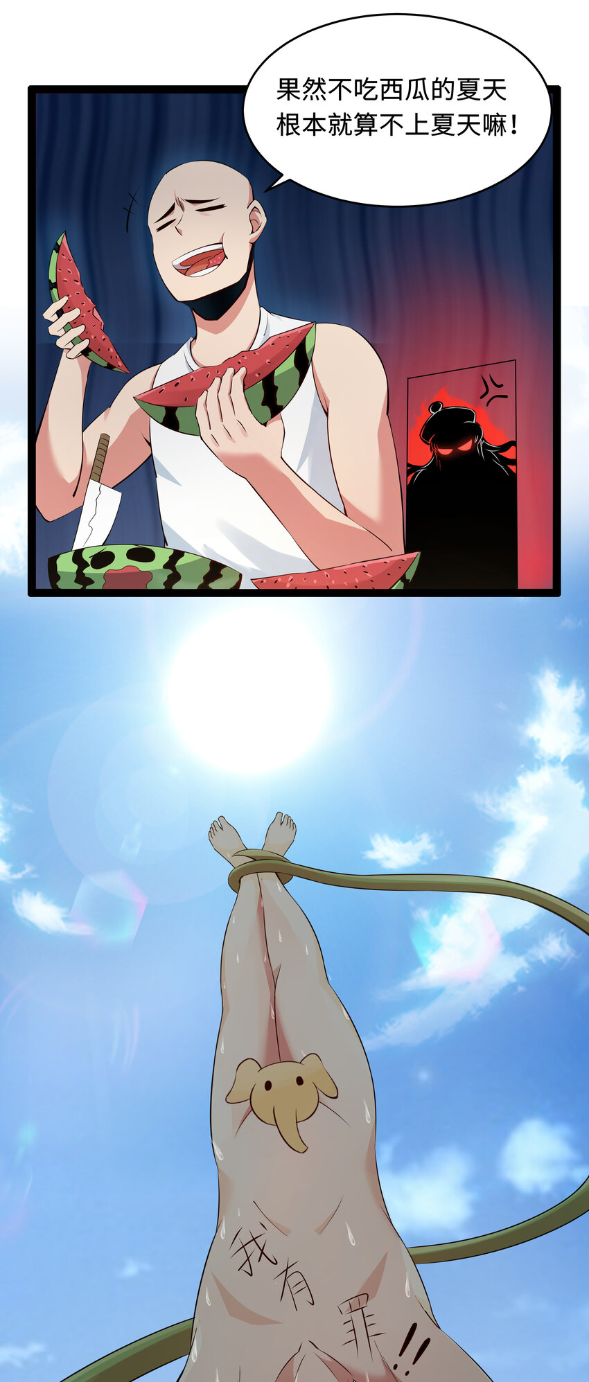 7 伊丽莎白&middot;普兰特（上）(1/2)-第7话