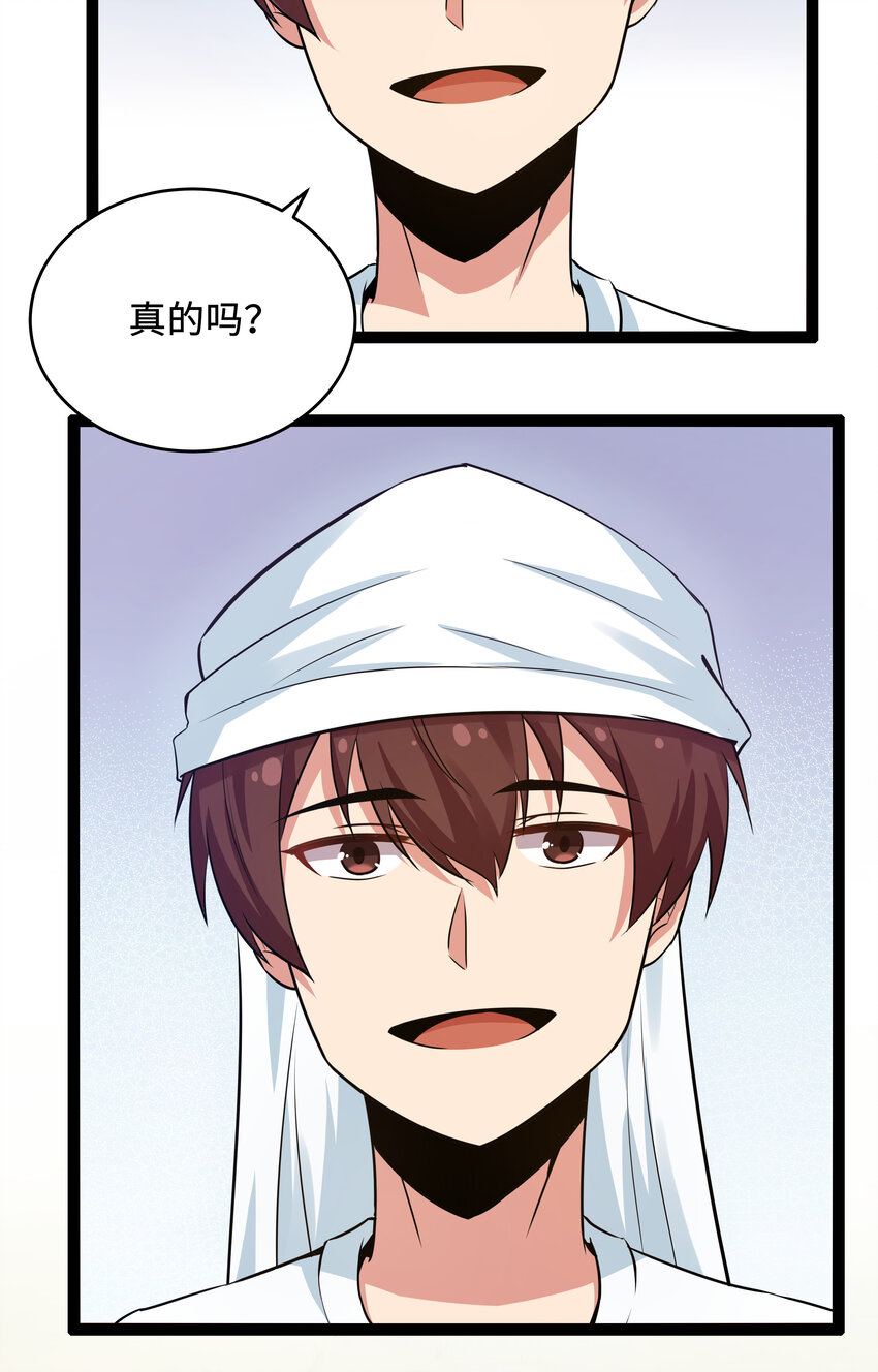 7 伊丽莎白&middot;普兰特（上）(1/2)-第7话