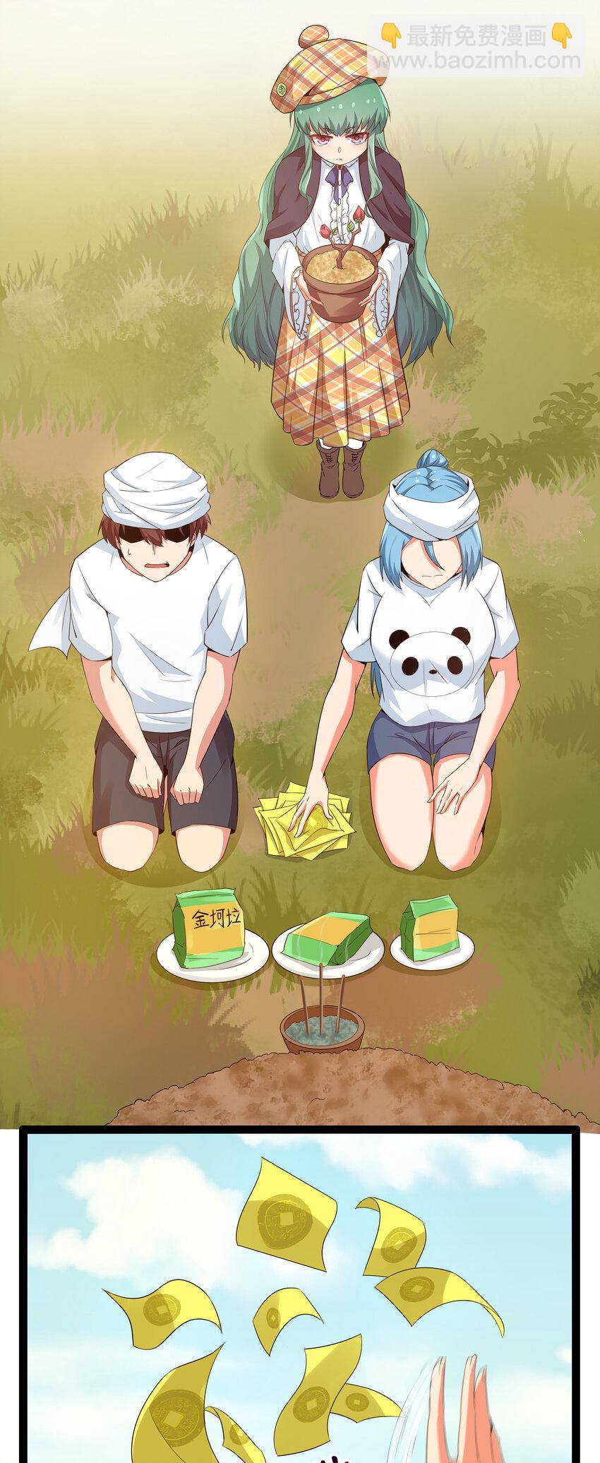 7 伊丽莎白&middot;普兰特（上）(1/2)-第7话