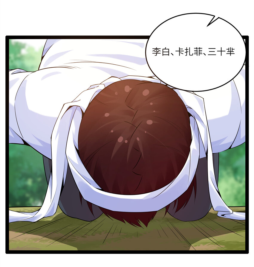 7 伊丽莎白&middot;普兰特（上）(1/2)-第7话