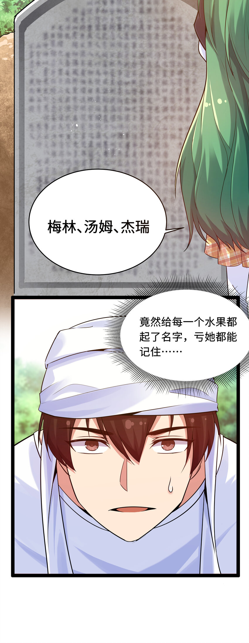 7 伊丽莎白&middot;普兰特（上）(1/2)-第7话