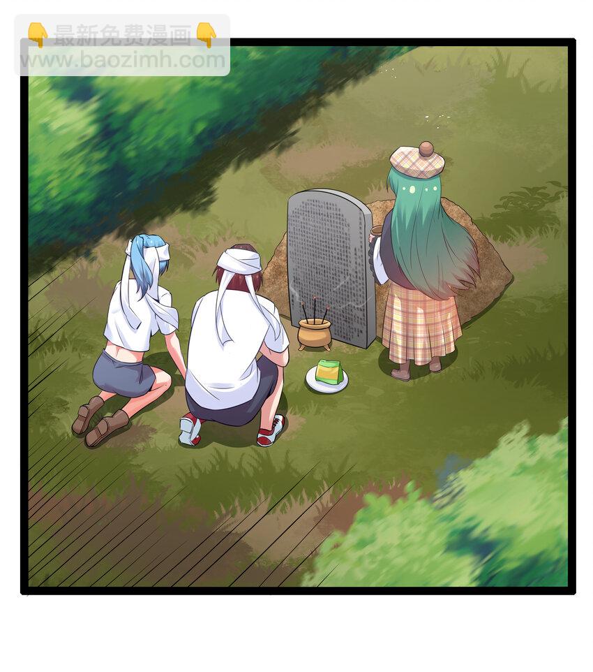 7 伊丽莎白&middot;普兰特（上）(1/2)-第7话