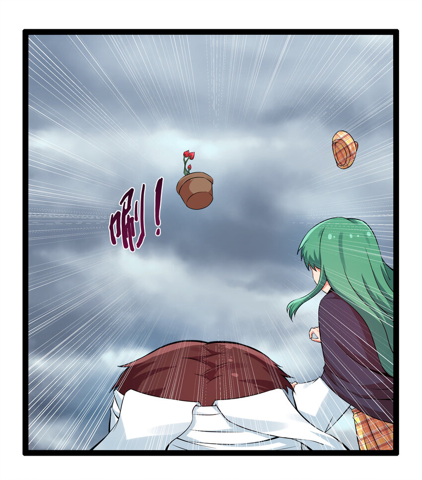 7 伊丽莎白&middot;普兰特（上）(1/2)-第7话