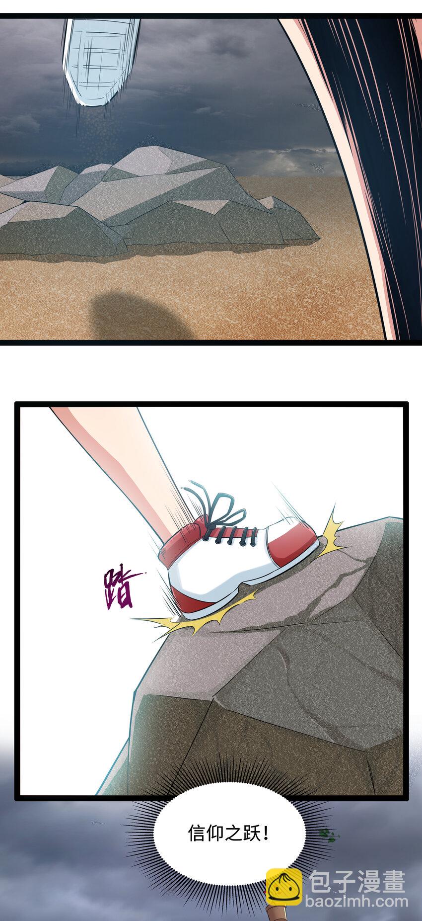 7 伊丽莎白&middot;普兰特（上）(1/2)-第7话