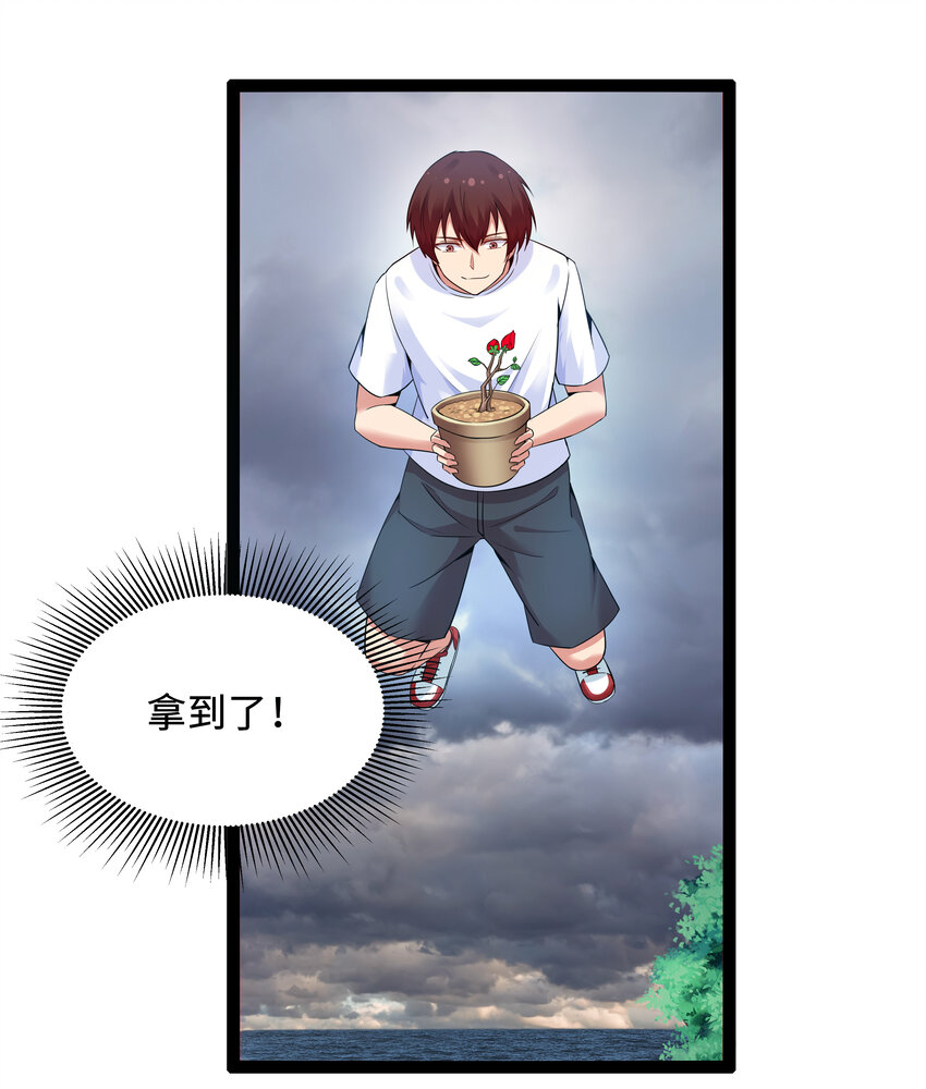 7 伊丽莎白&middot;普兰特（上）(1/2)-第7话