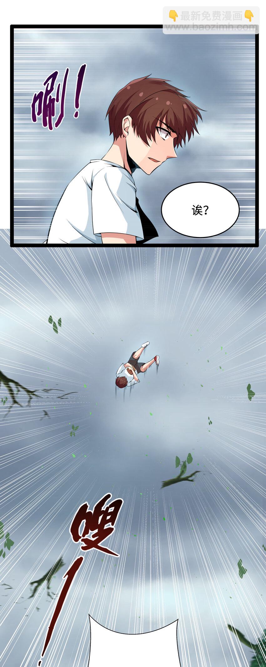 7 伊丽莎白&middot;普兰特（上）(1/2)-第7话