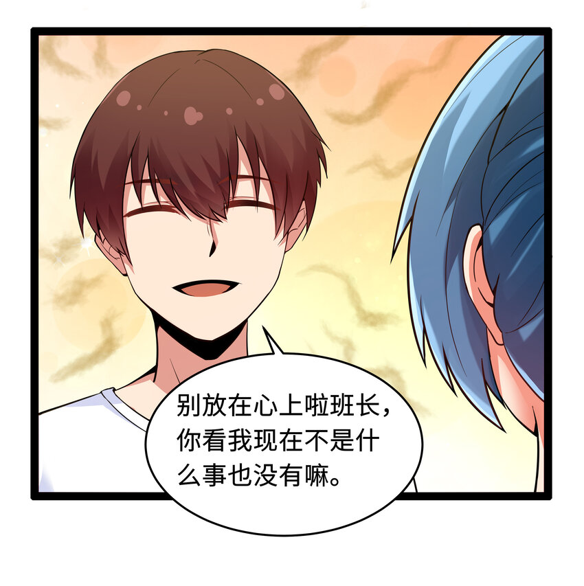 7 伊丽莎白&middot;普兰特（上）(1/2)-第7话