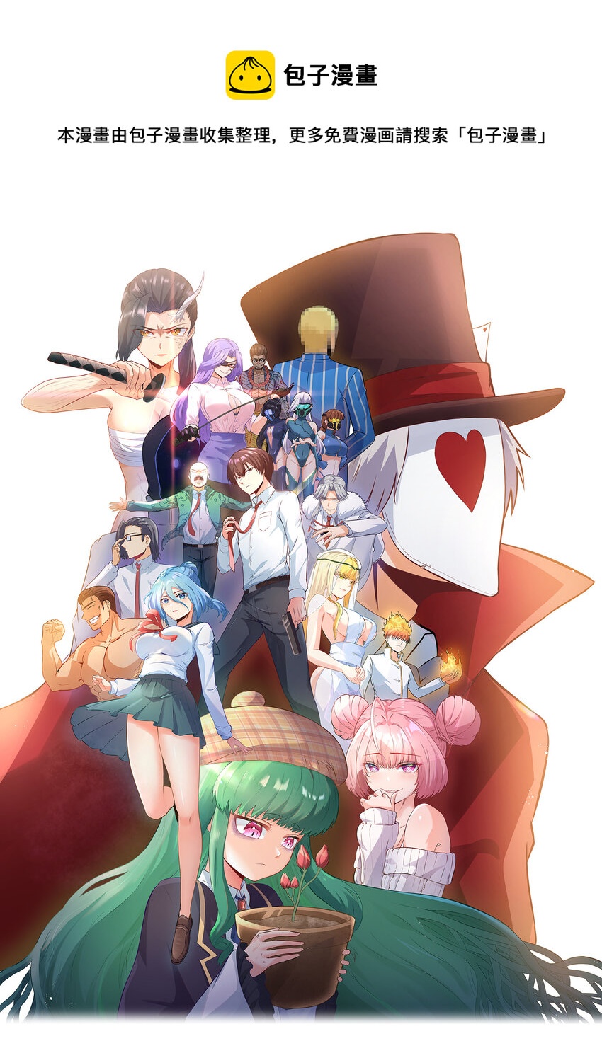 9 要命的晨跑（上）(1/2)-第9话