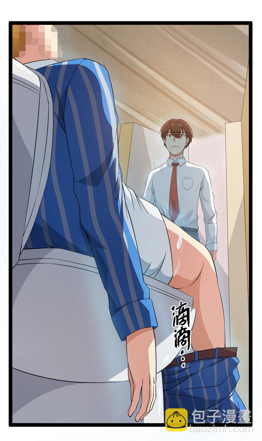 9 要命的晨跑（上）(1/2)-第9话