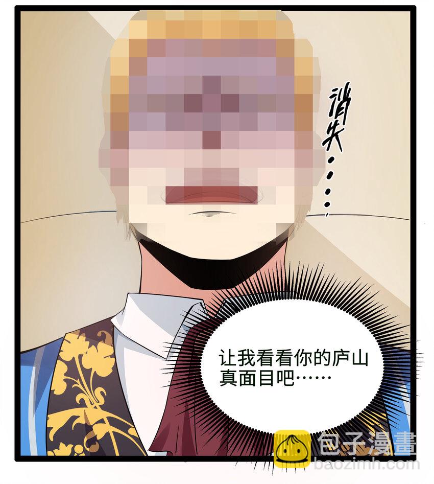 9 要命的晨跑（上）(1/2)-第9话