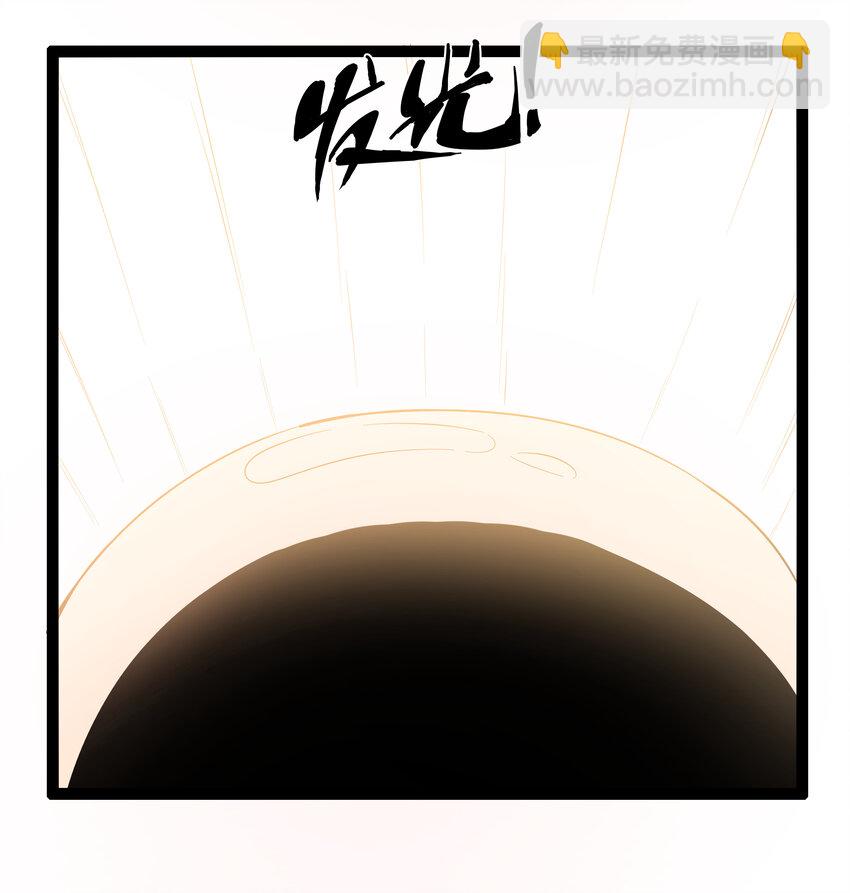 9 要命的晨跑（上）(1/2)-第9话