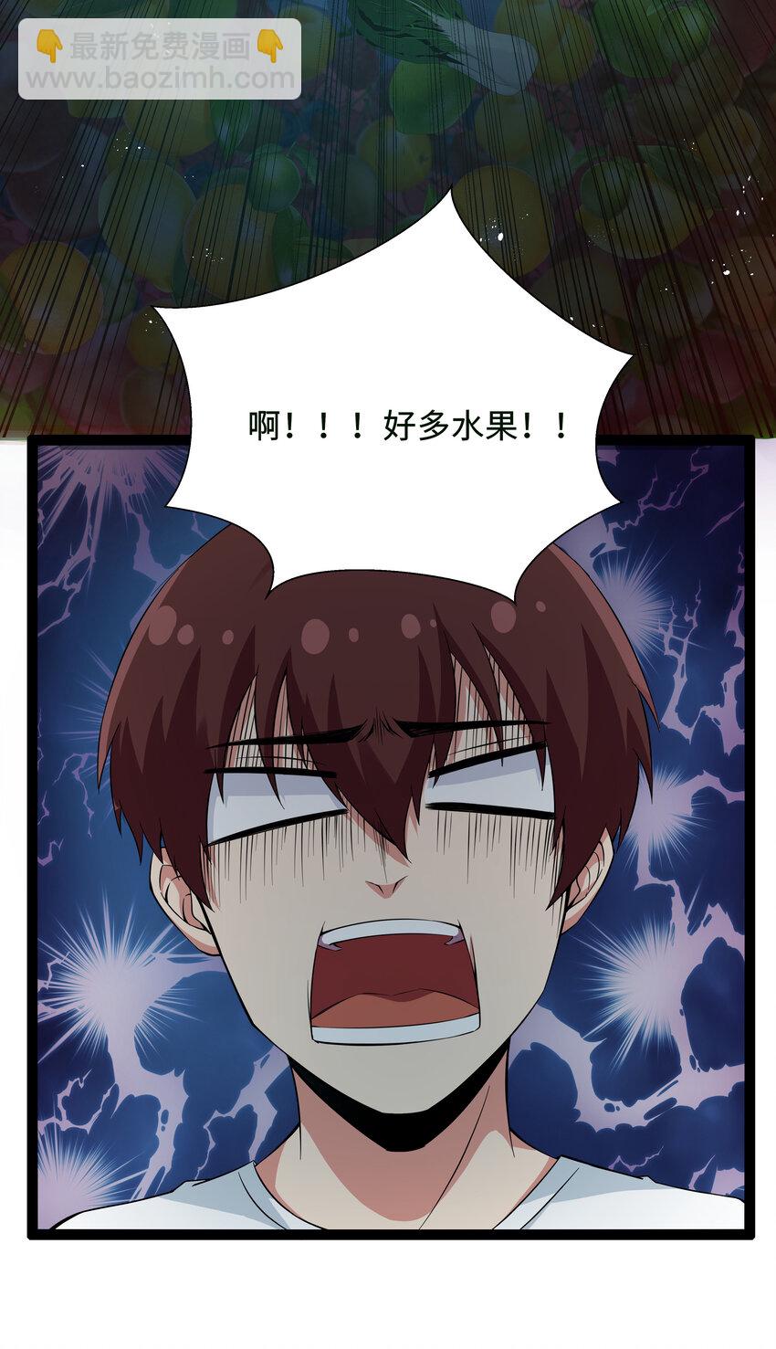 9 要命的晨跑（上）(1/2)-第9话