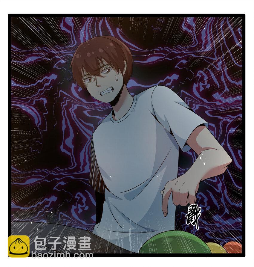 9 要命的晨跑（上）(1/2)-第9话