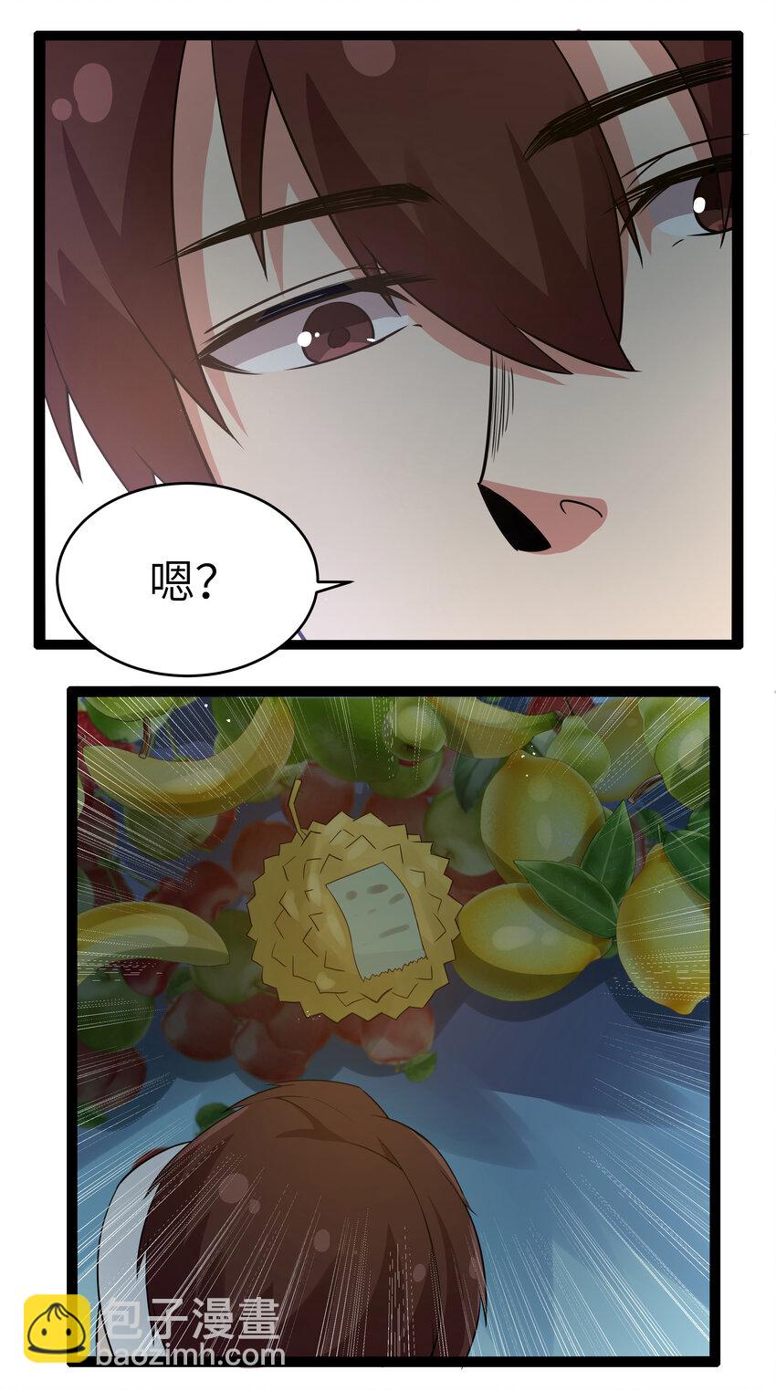 9 要命的晨跑（上）(1/2)-第9话