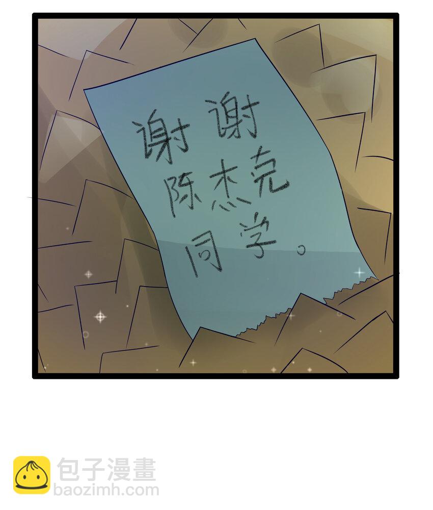 9 要命的晨跑（上）(1/2)-第9话