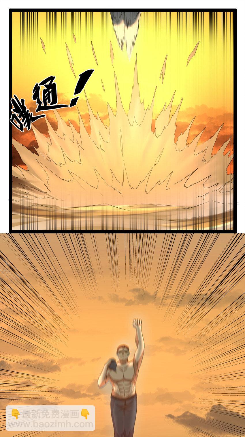 9 要命的晨跑（上）(1/2)-第9话