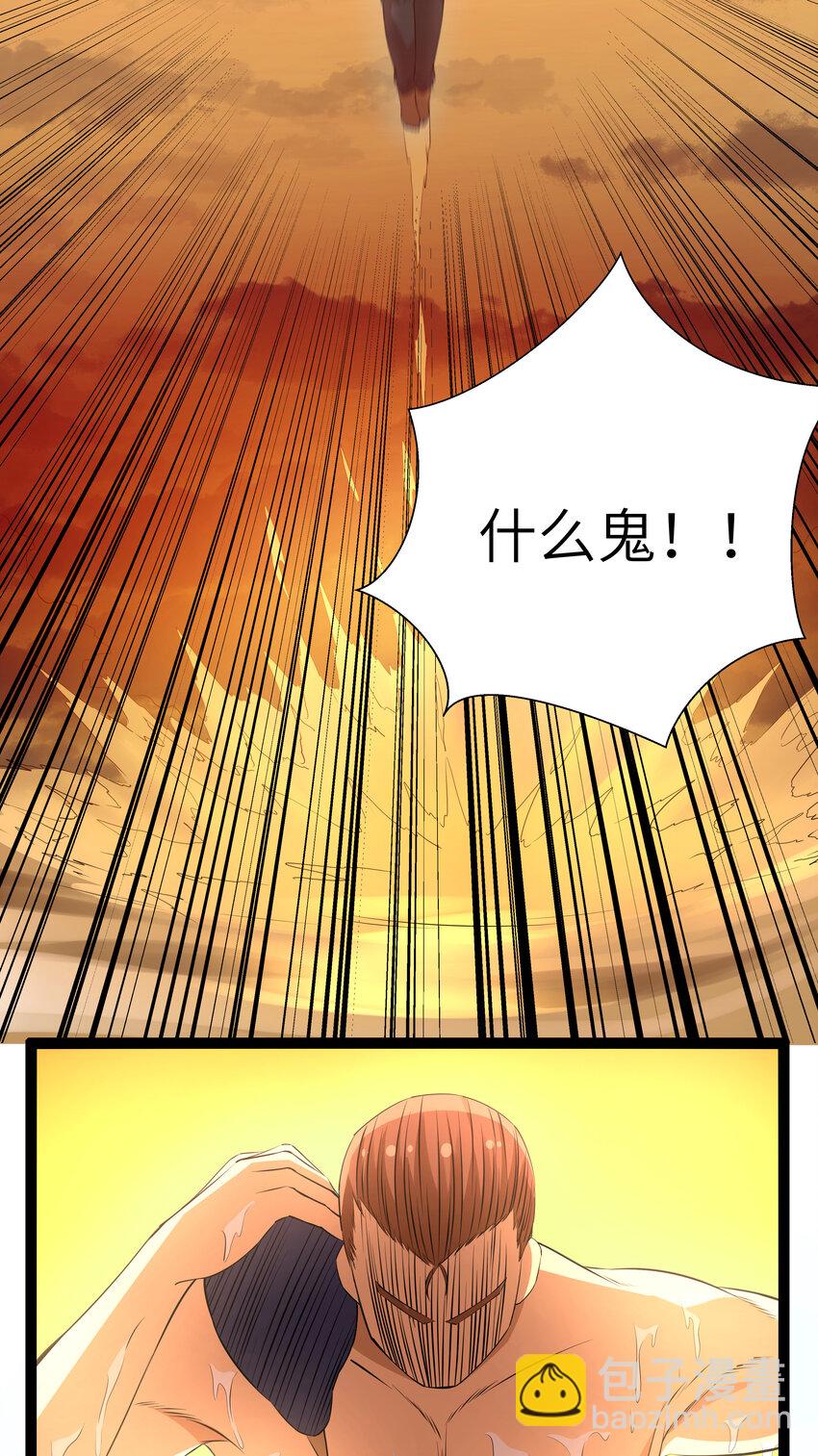 9 要命的晨跑（上）(1/2)-第9话