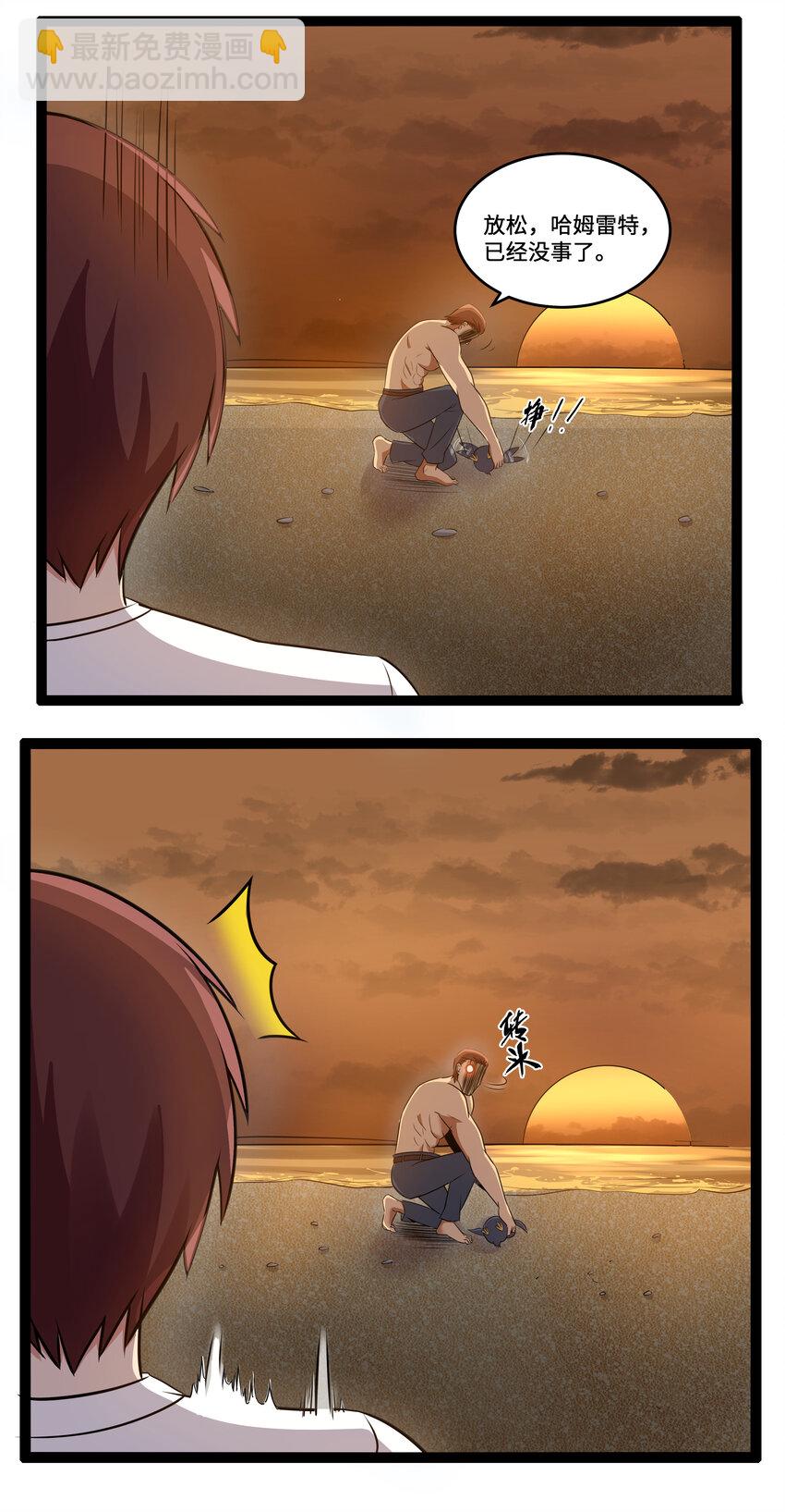 9 要命的晨跑（上）(1/2)-第9话