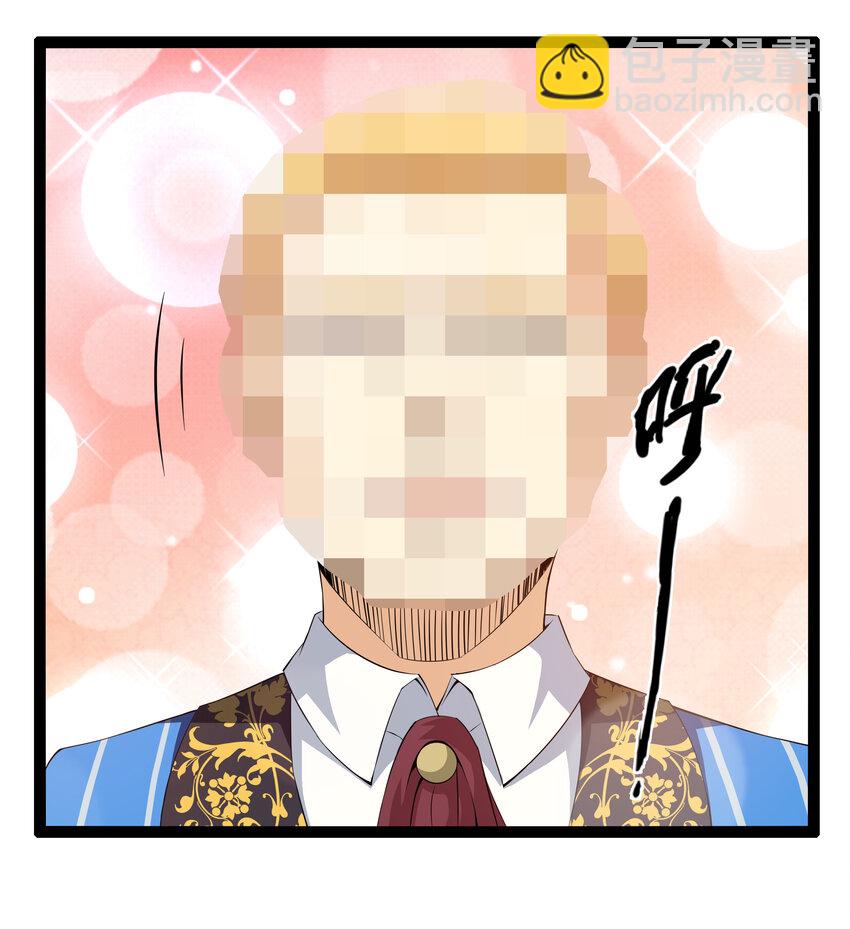 9 要命的晨跑（上）(1/2)-第9话