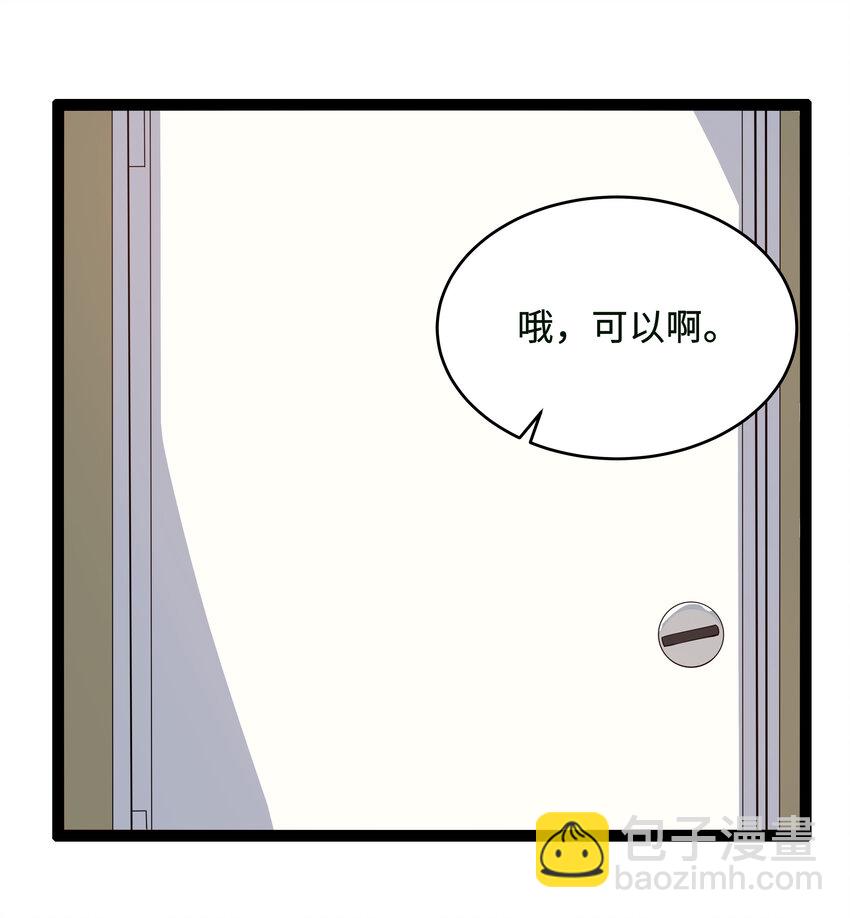 9 要命的晨跑（上）(1/2)-第9话