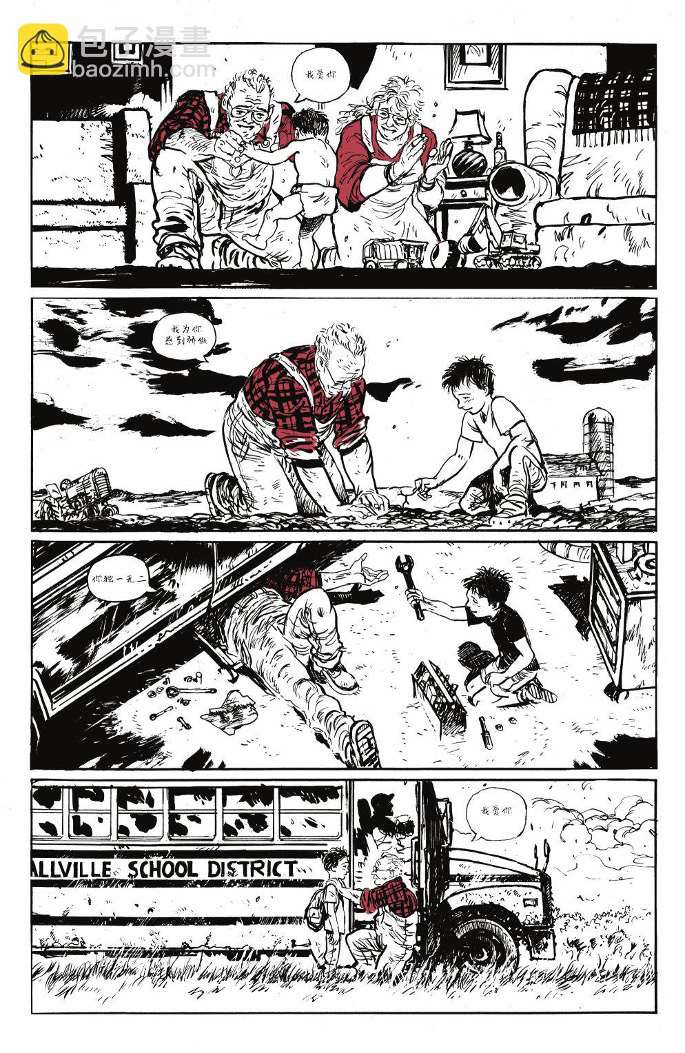 超人-紅與藍 - 第05卷 - 7
