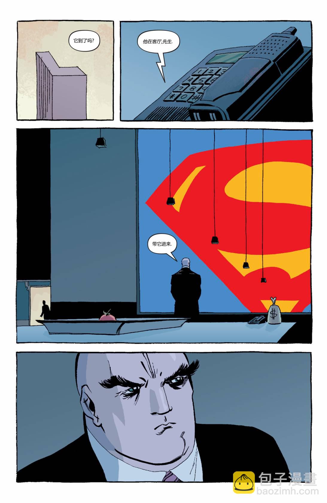 超人：機密 - 第03卷 - 5