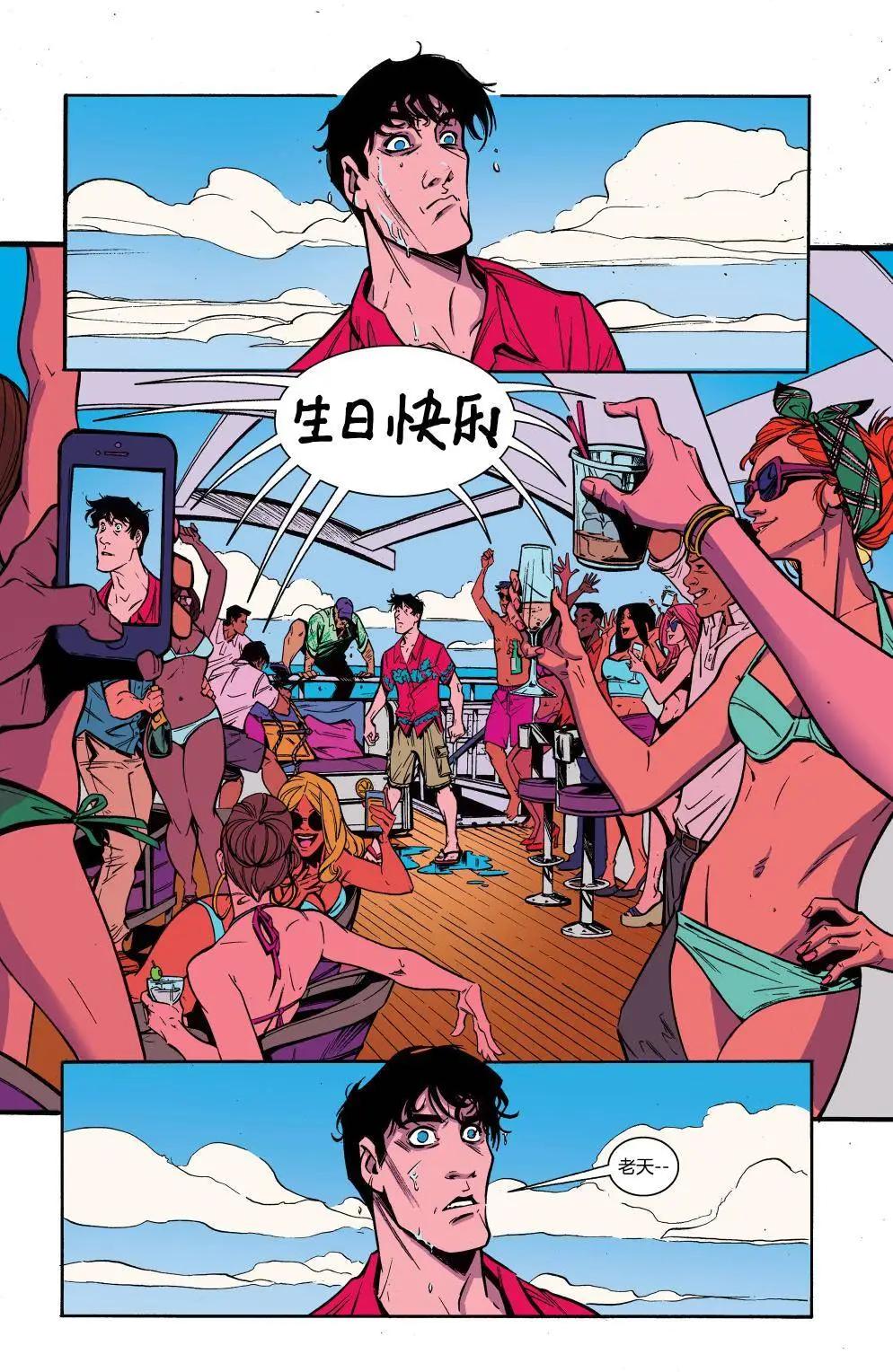 超人：美國外星人 - 第03卷 - 6