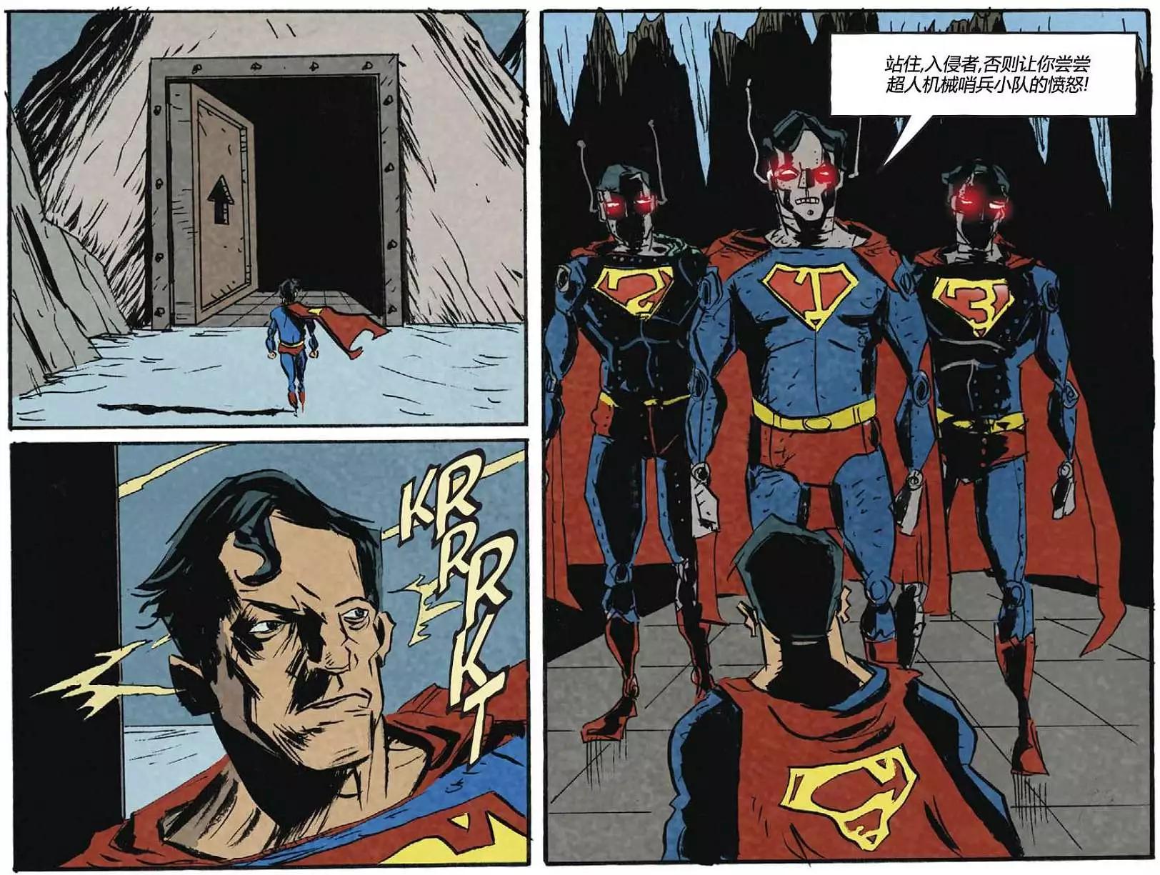 超人冒險故事2013 - 第02卷 - 1