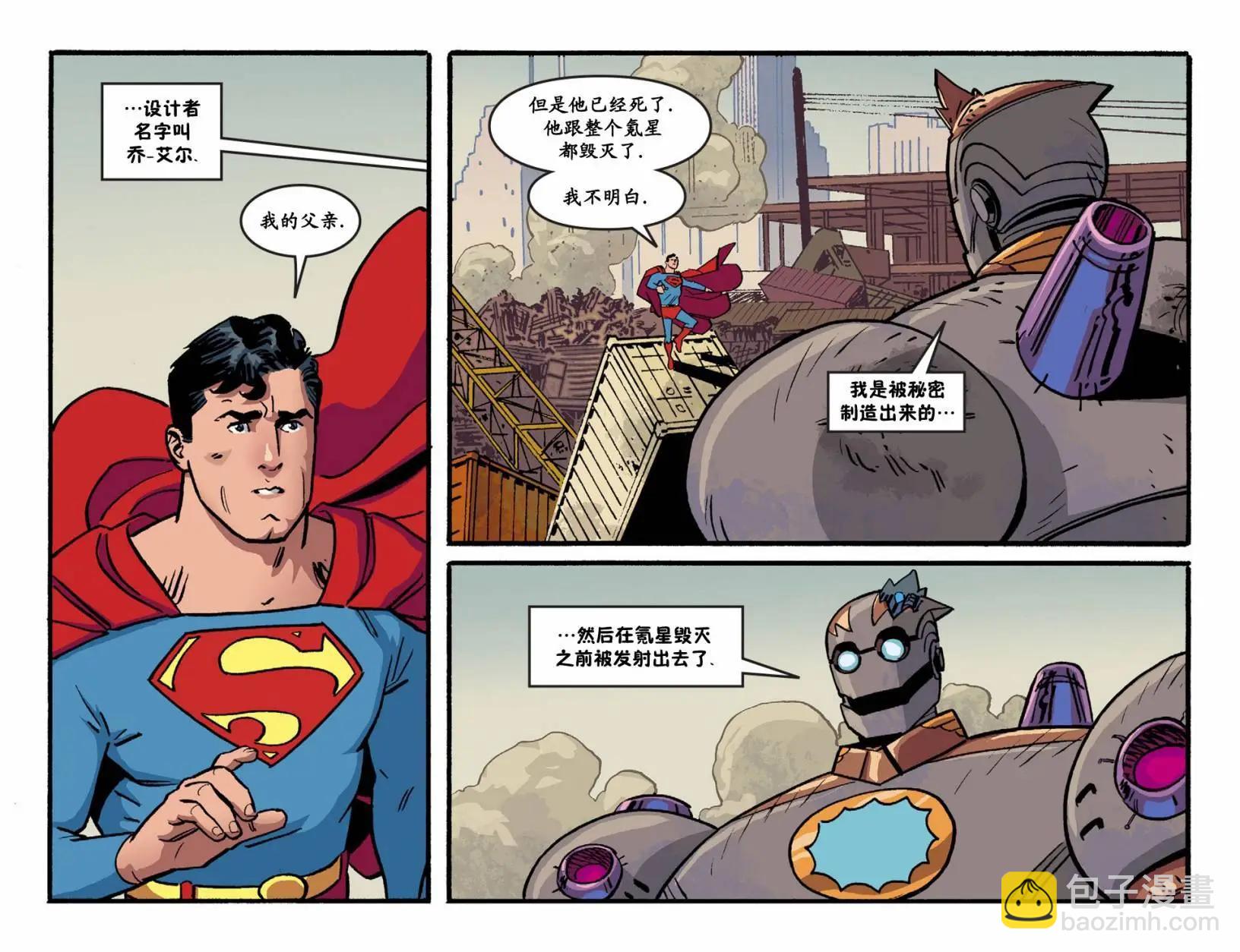 超人冒险故事2013 - 第44卷 - 3