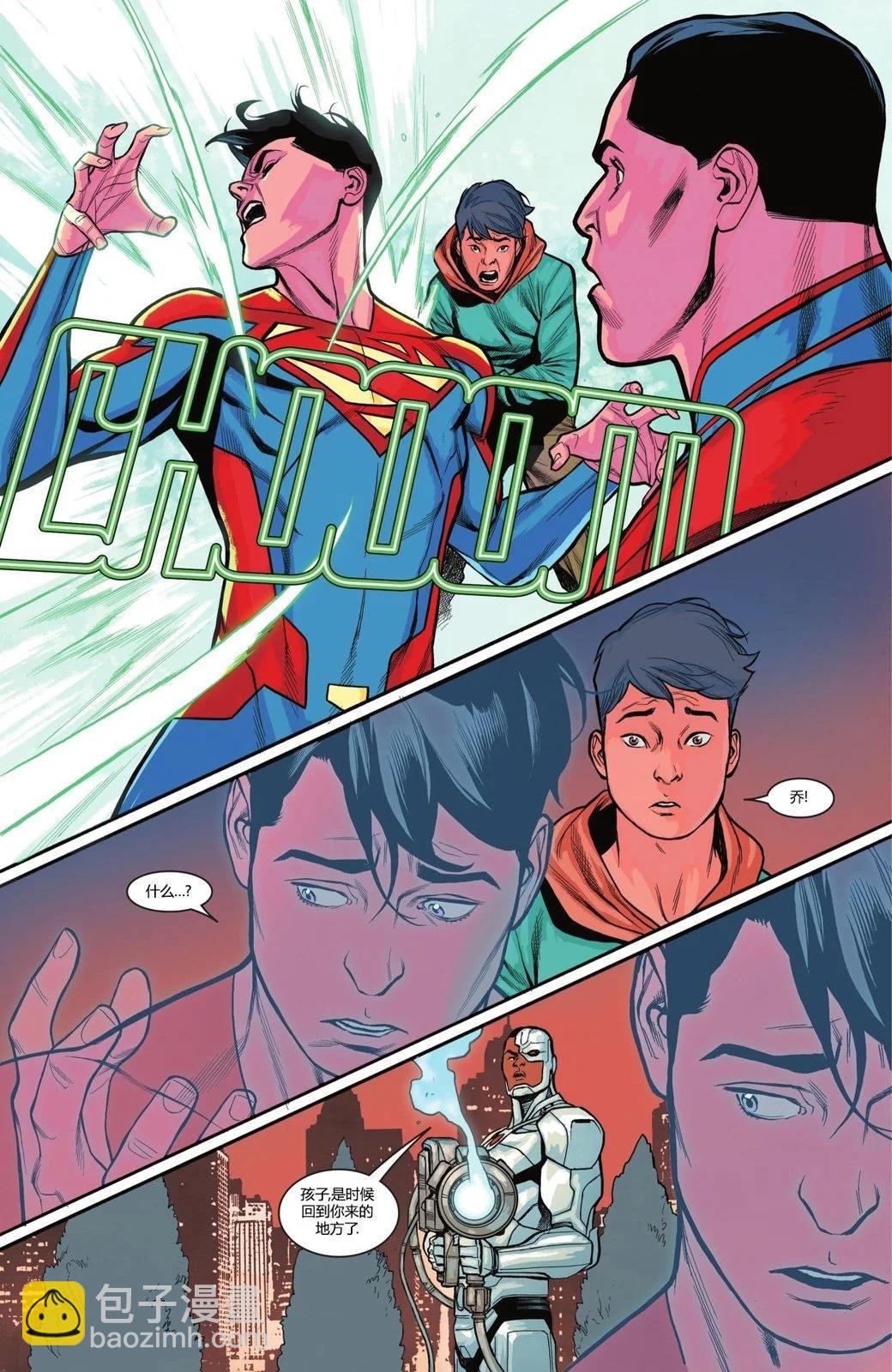 超人冒险 乔肯特 - 第06卷 - 5