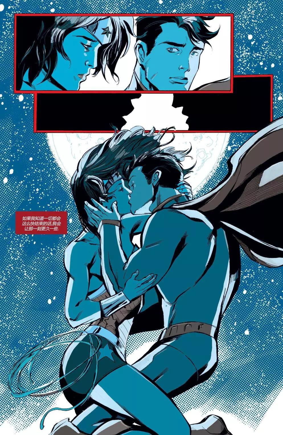 超人：薩維奇黎明 - 第11卷 - 6