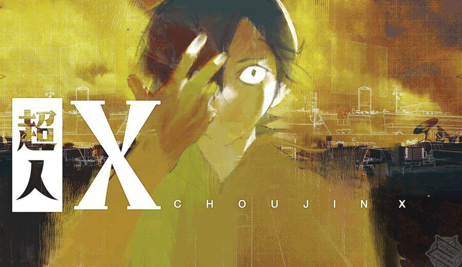 超人X - 第01話(1/2) - 1