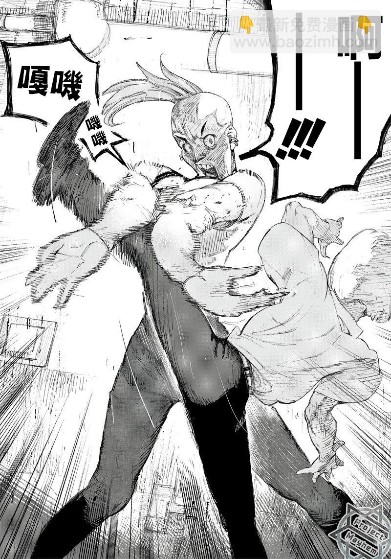 超人X - 第01話(1/2) - 2