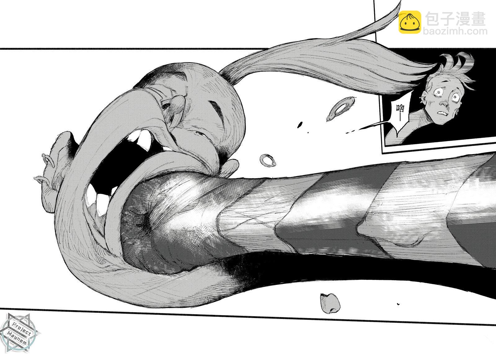 超人X - 第01話(2/2) - 5