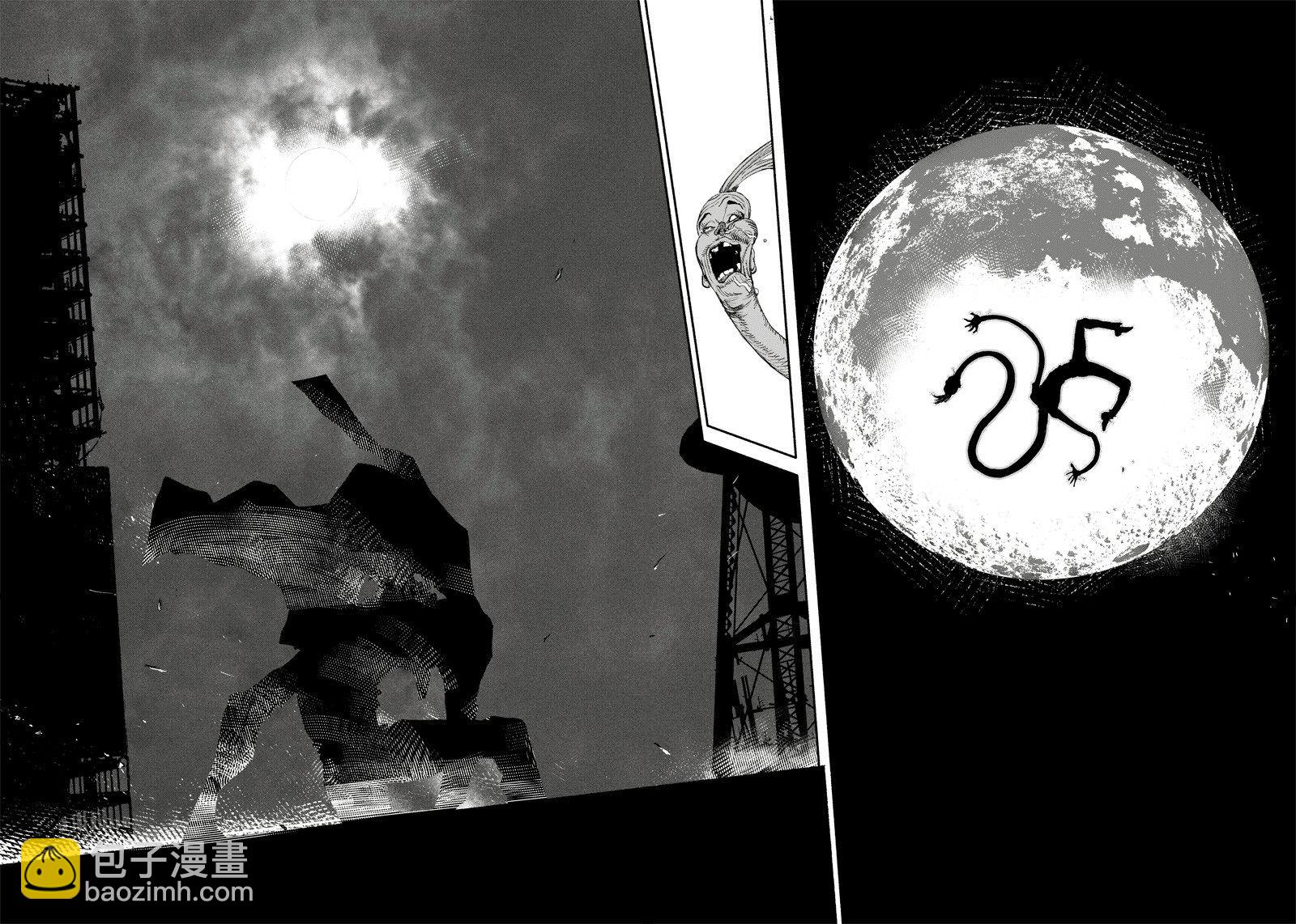 超人X - 第01話(2/2) - 1